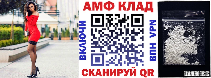 где купить наркоту  Ковдор  mega рабочий сайт  Amphetamine VHQ 