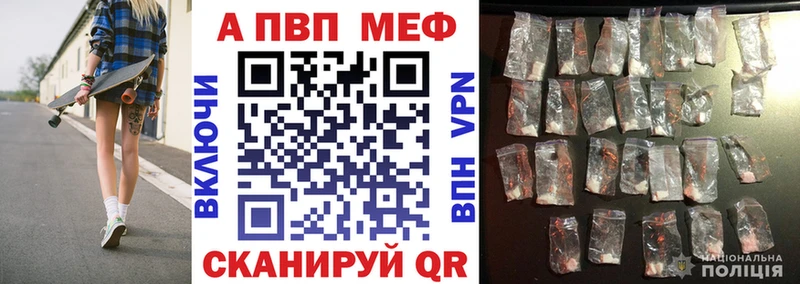 Alfa_PVP СК КРИС Ковдор