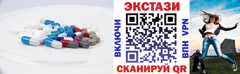 ЭКСТАЗИ 300 mg  Ковдор 
