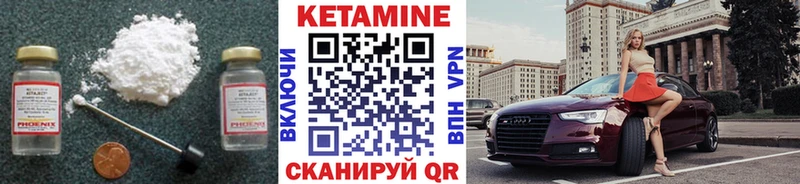 КЕТАМИН VHQ  KRAKEN ссылка  Ковдор  закладка 