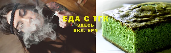 гидропоника Богородицк