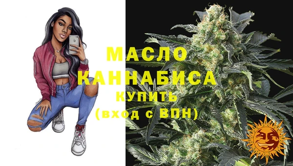 экстази Богородск