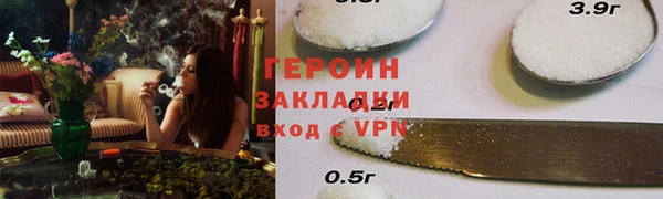 гидропоника Богородицк