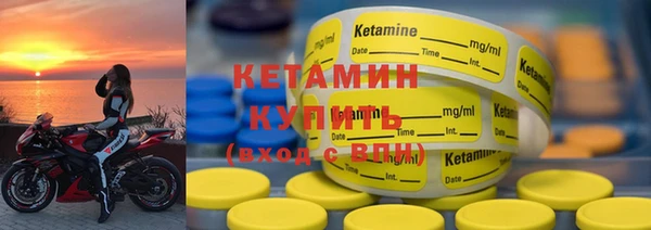 экстази Богородск