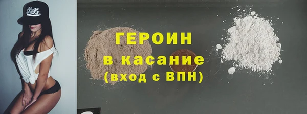 экстази Богородск