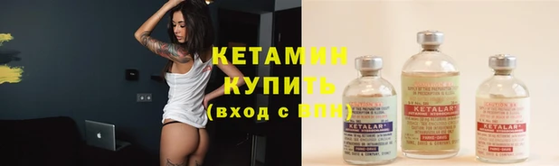 экстази Богородск
