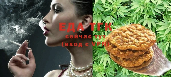 гидропоника Богородицк