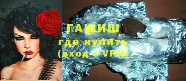 экстази Богородск