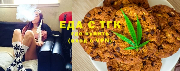 экстази Богородск