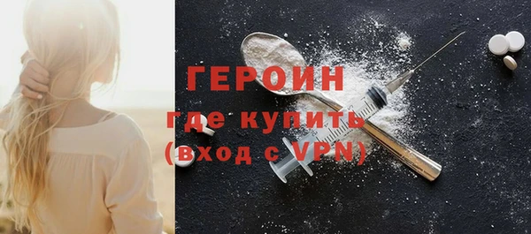 экстази Богородск