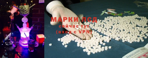 экстази Богородск