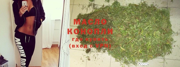 экстази Богородск