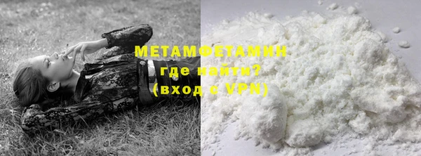 гидропоника Богородицк