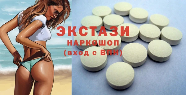 экстази Богородск