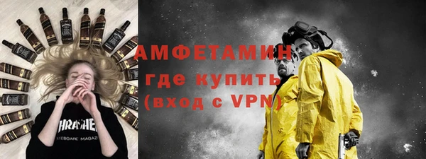 экстази Богородск
