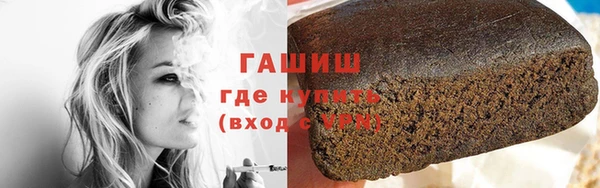 экстази Богородск