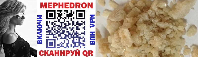 хочу   shop как зайти  Мефедрон мяу мяу  Ковдор 
