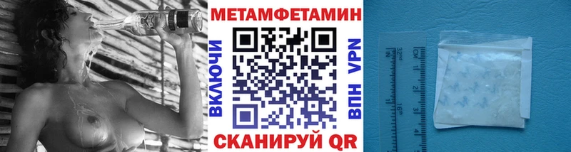 Метамфетамин пудра  Ковдор 