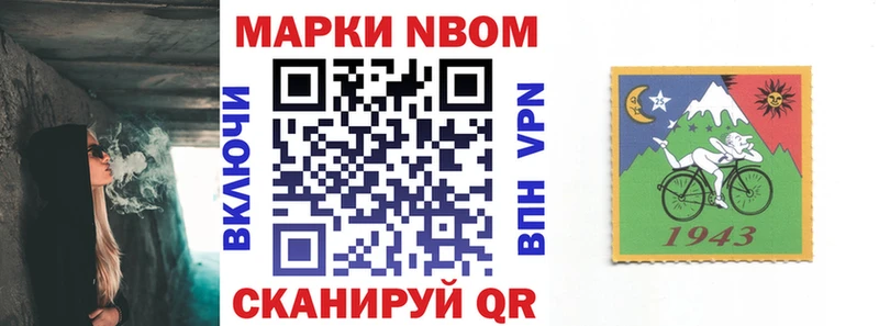 дарнет шоп  hydra вход  Марки 25I-NBOMe 1,5мг  Ковдор 